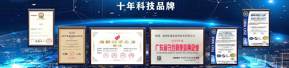 联系我们