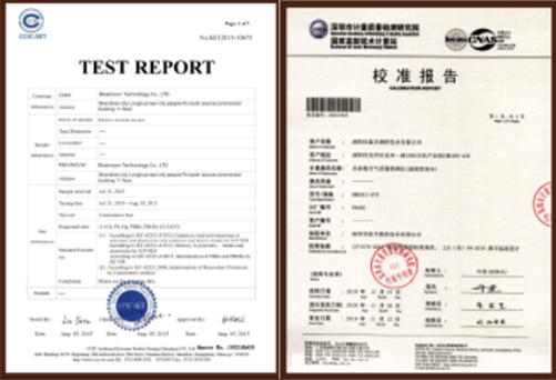 计算校准报告证书