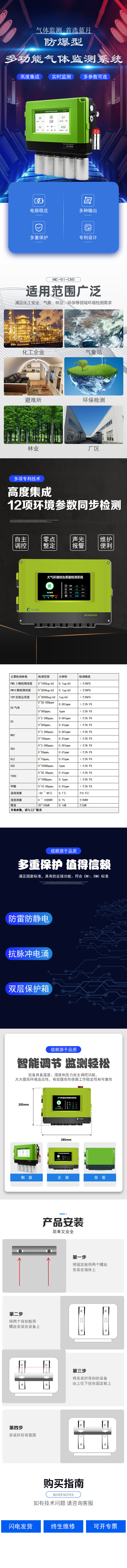 详情页.jpg