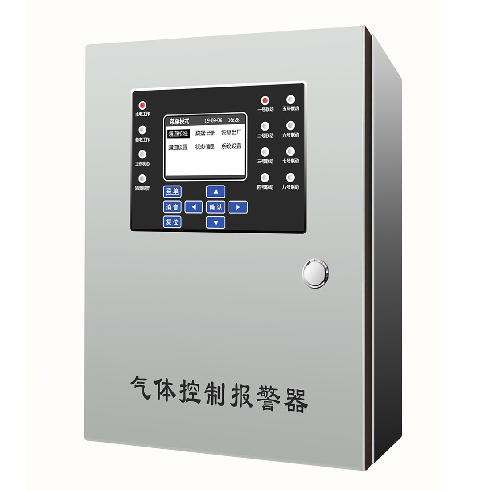 气体控制报警器 MIC-2000