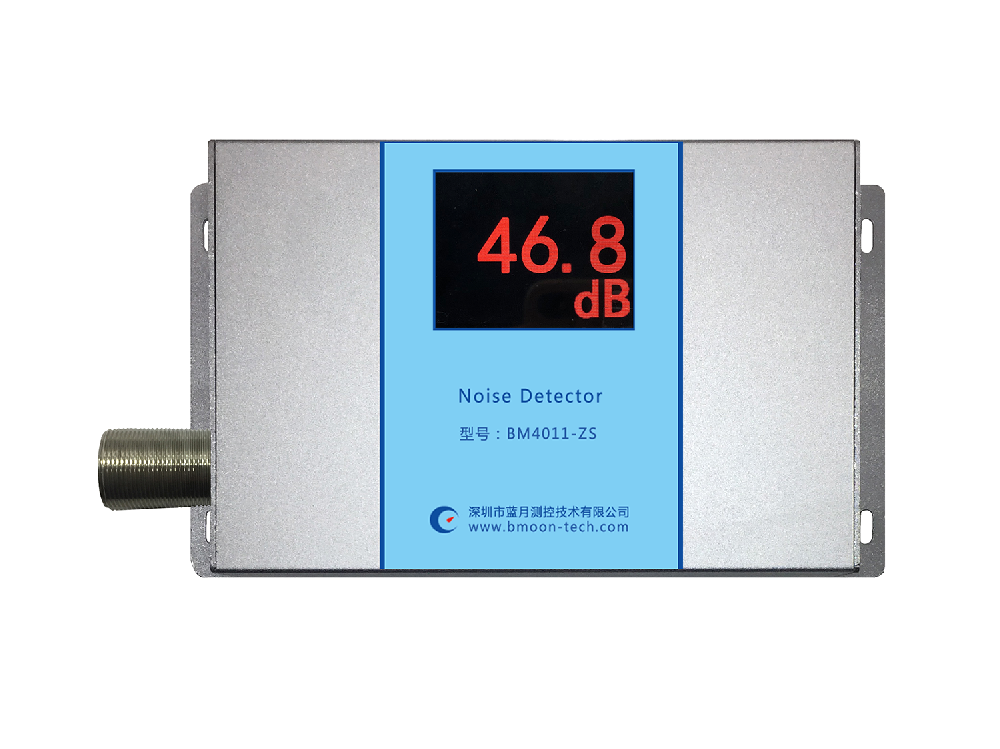 多参数大气环境在线检测仪BM4011-DTU/X