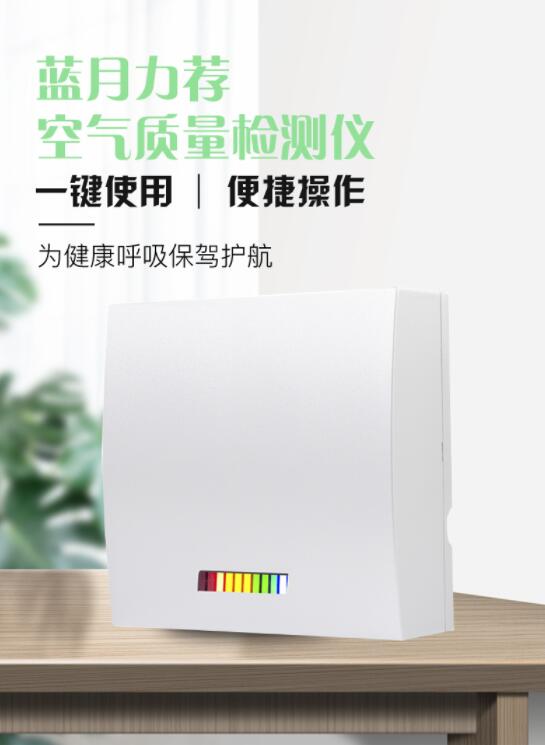 影响空气质量传感器具体多少钱的因素有哪些