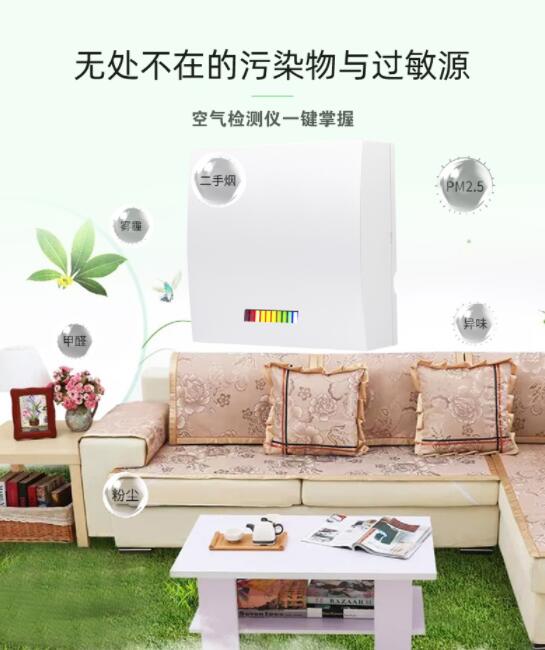 影响空气质量传感器生产厂家选择的因素有哪些